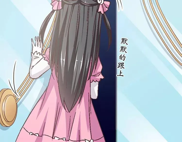 016 自私的正义（3） 第67页
