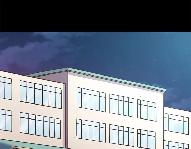 016 自私的正义（3） 第70页