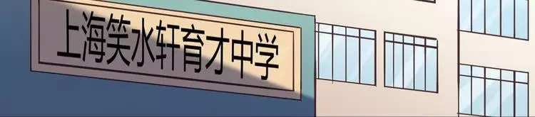 016 自私的正义（3） 第71页