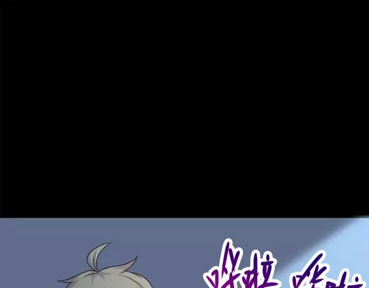 016 自私的正义（3） 第72页