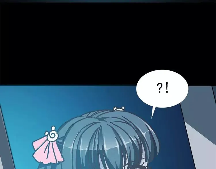 016 自私的正义（3） 第80页