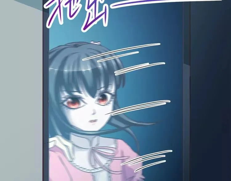 016 自私的正义（3） 第83页