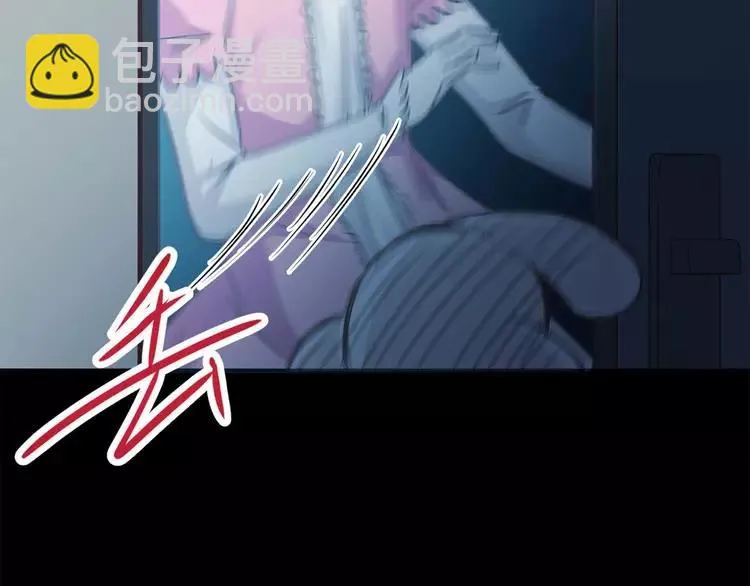 016 自私的正义（3） 第84页