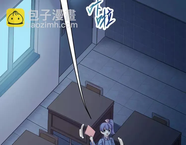 016 自私的正义（3） 第87页