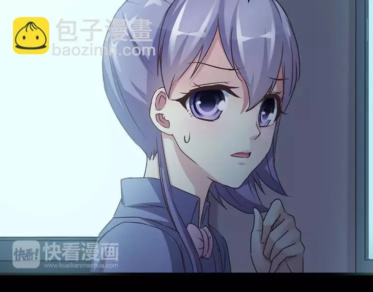 016 自私的正义（3） 第90页