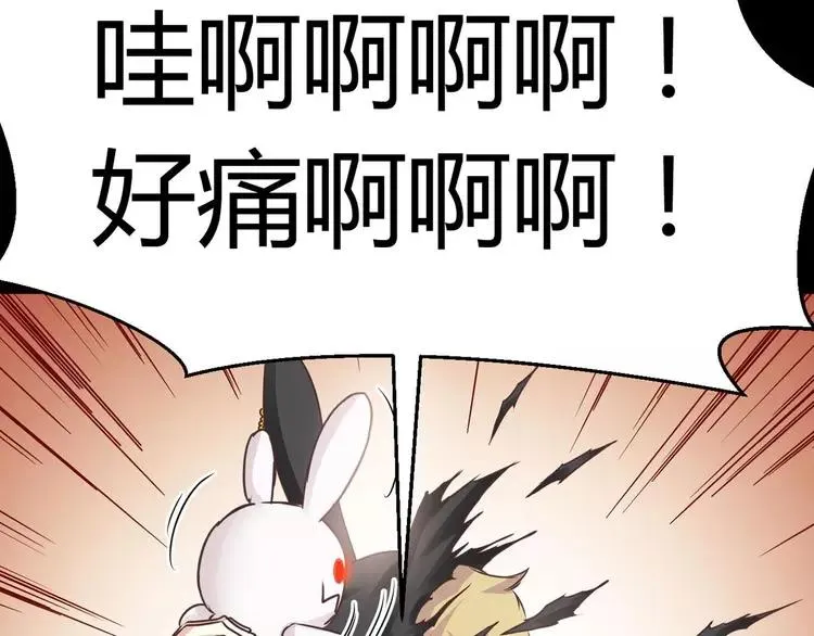 016 自私的正义（3） 第100页