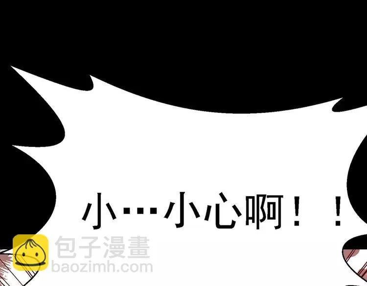 016 自私的正义（3） 第107页