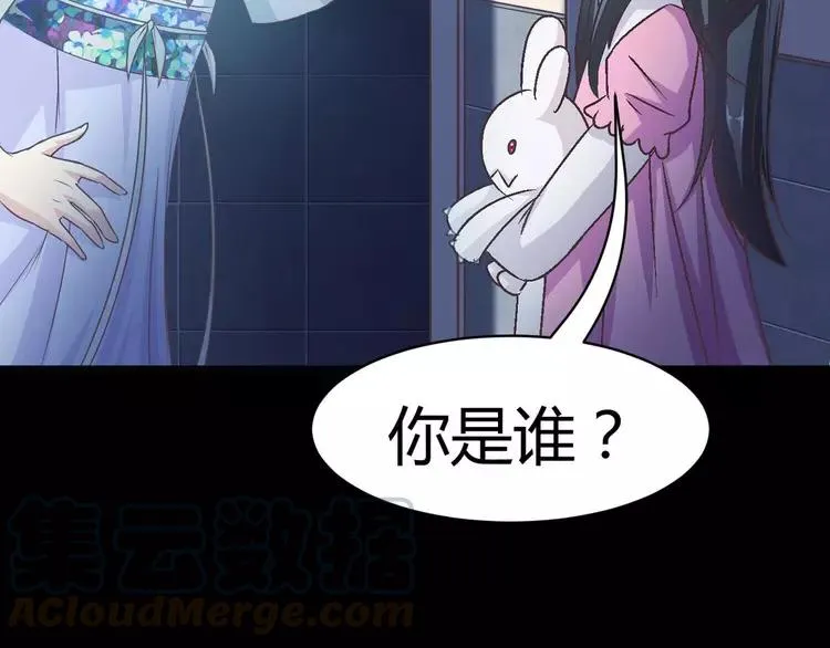 016 自私的正义（3） 第113页