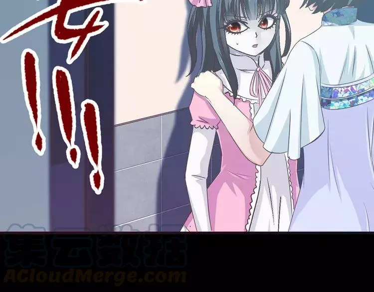 016 自私的正义（3） 第121页