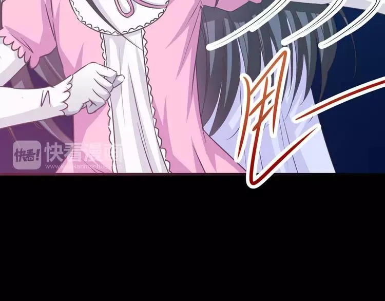 016 自私的正义（3） 第124页