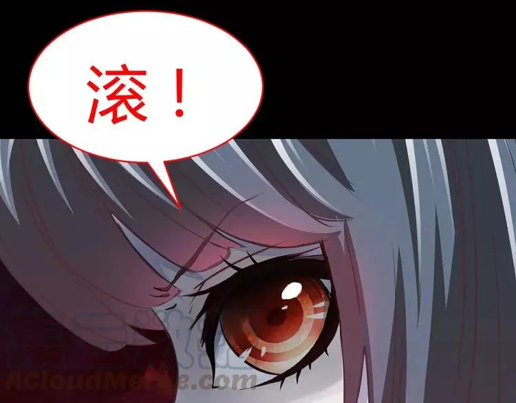 016 自私的正义（3） 第125页