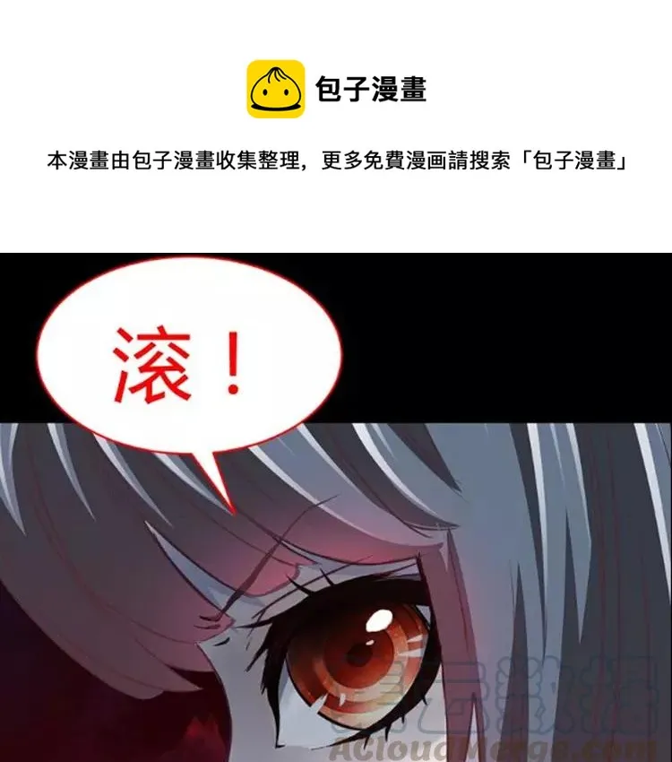 017 自私的正义（4） 第1页