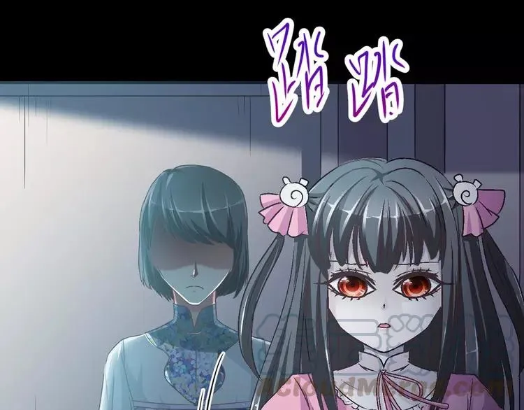017 自私的正义（4） 第5页