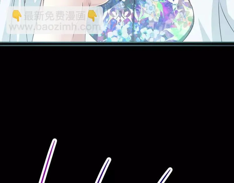 017 自私的正义（4） 第12页