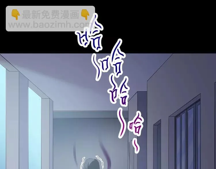 017 自私的正义（4） 第16页