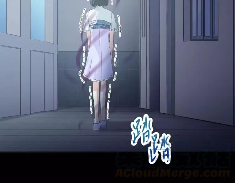 017 自私的正义（4） 第17页