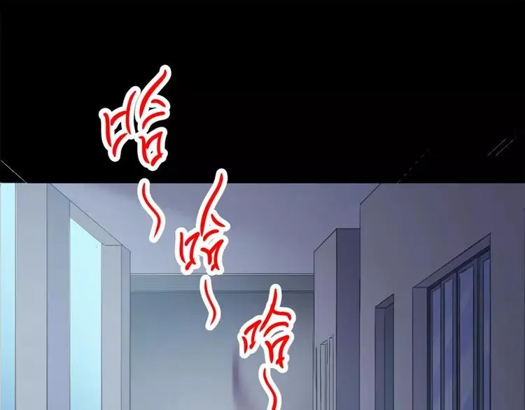 017 自私的正义（4） 第19页
