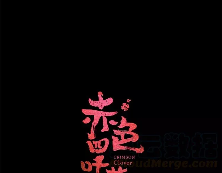 017 自私的正义（4） 第21页