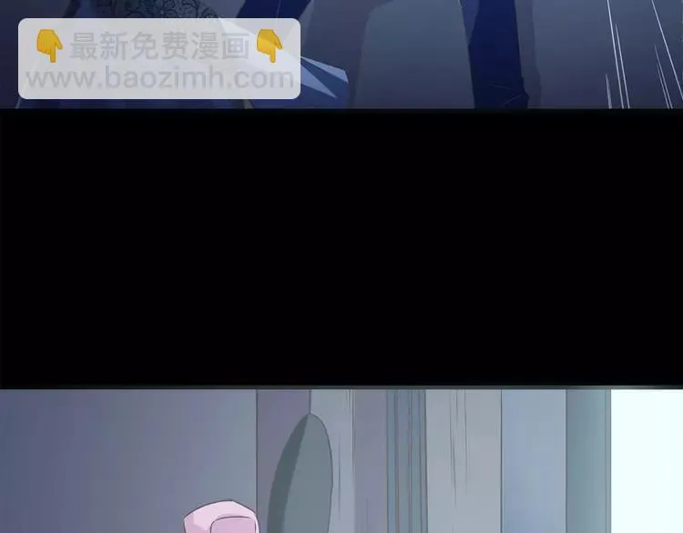 017 自私的正义（4） 第26页