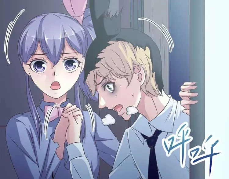 017 自私的正义（4） 第27页