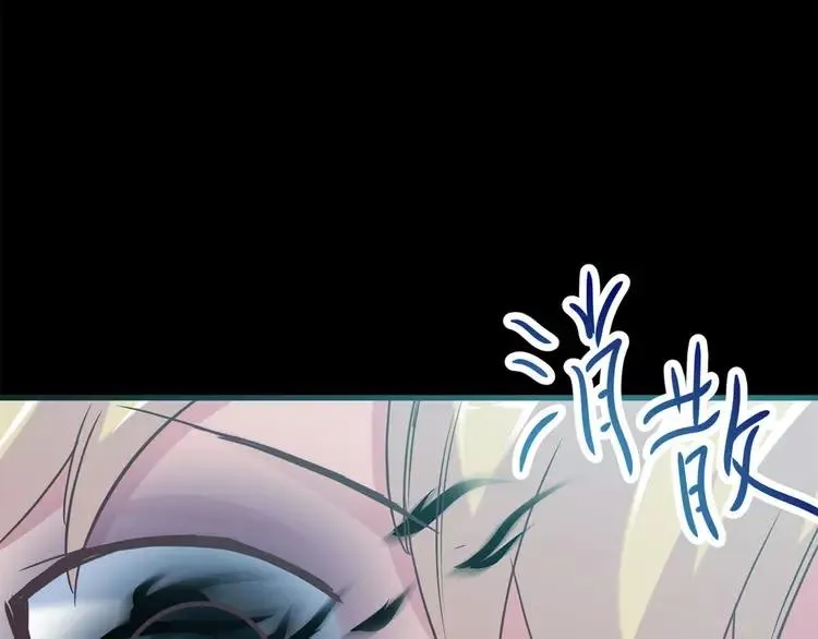017 自私的正义（4） 第50页