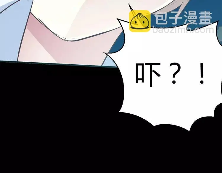 017 自私的正义（4） 第52页