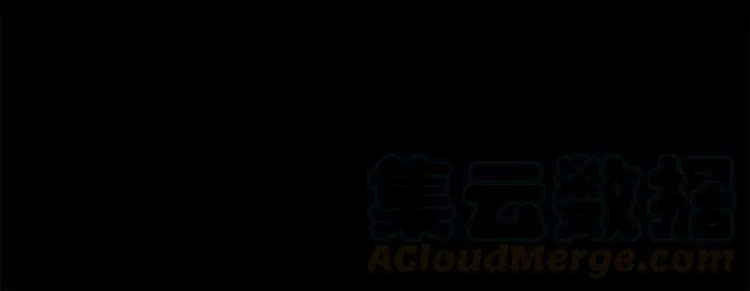 017 自私的正义（4） 第53页