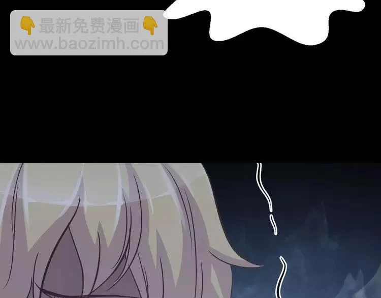 017 自私的正义（4） 第58页