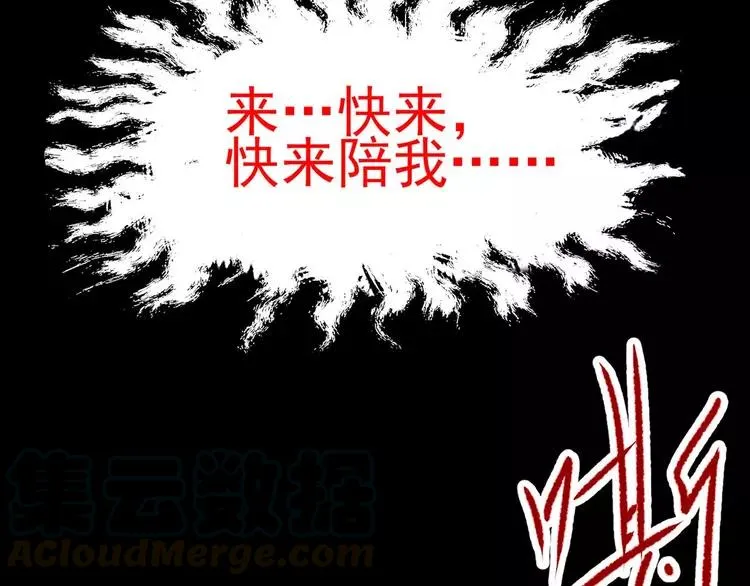 017 自私的正义（4） 第65页