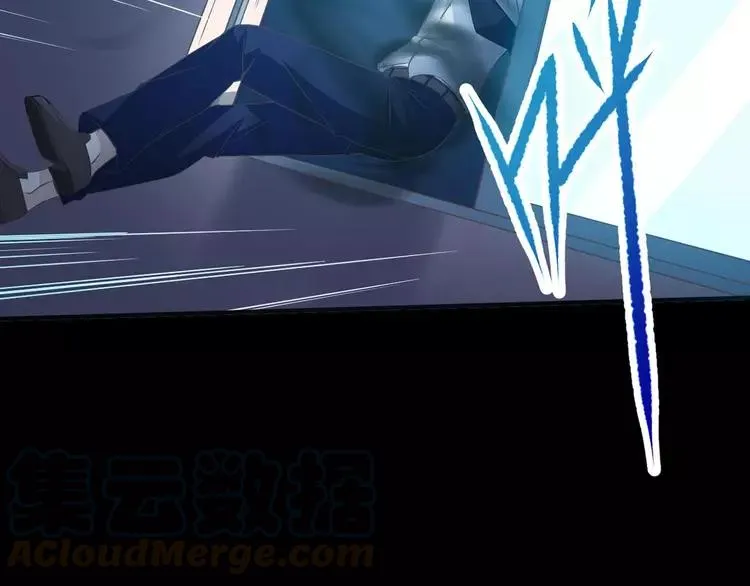 017 自私的正义（4） 第69页