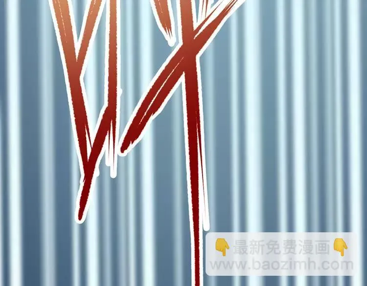 017 自私的正义（4） 第76页