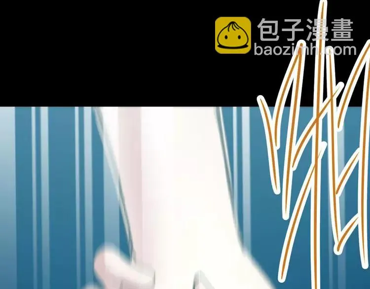 017 自私的正义（4） 第78页