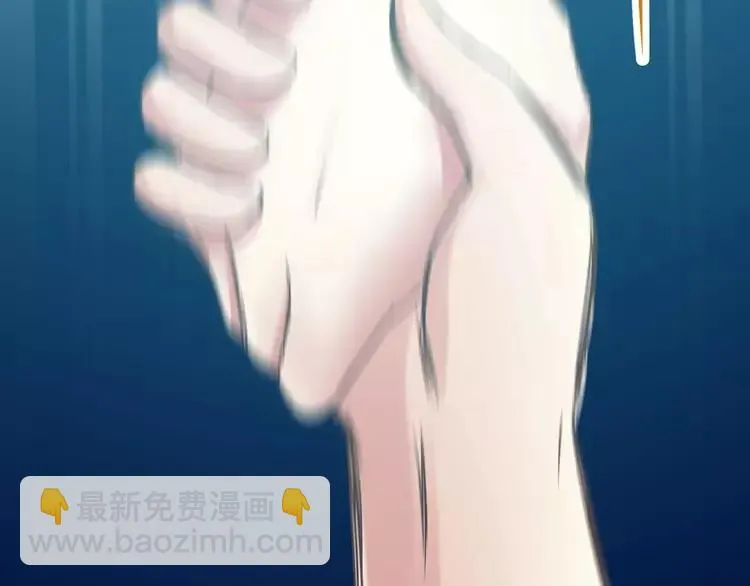 017 自私的正义（4） 第79页