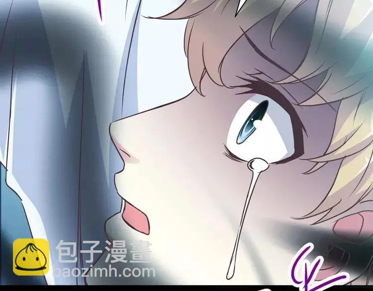 017 自私的正义（4） 第94页