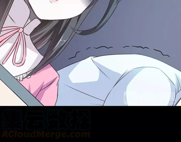017 自私的正义（4） 第97页