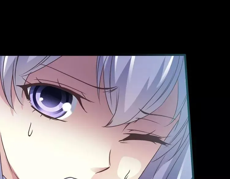 017 自私的正义（4） 第98页