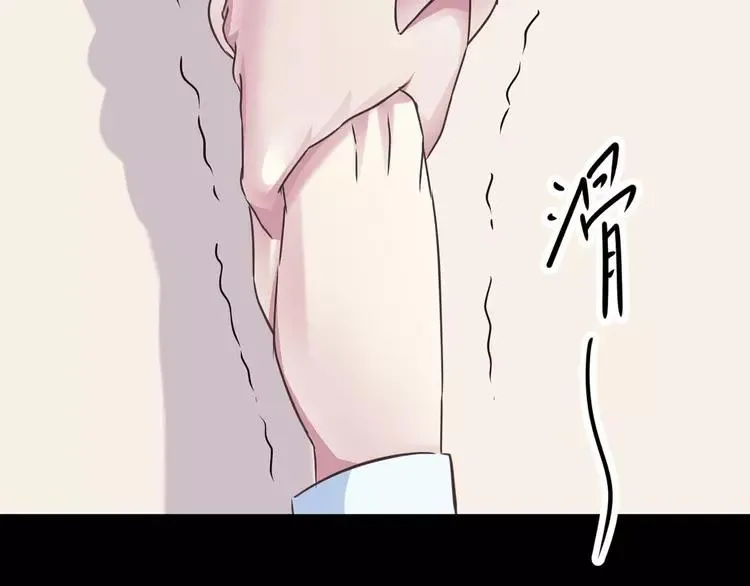 017 自私的正义（4） 第108页