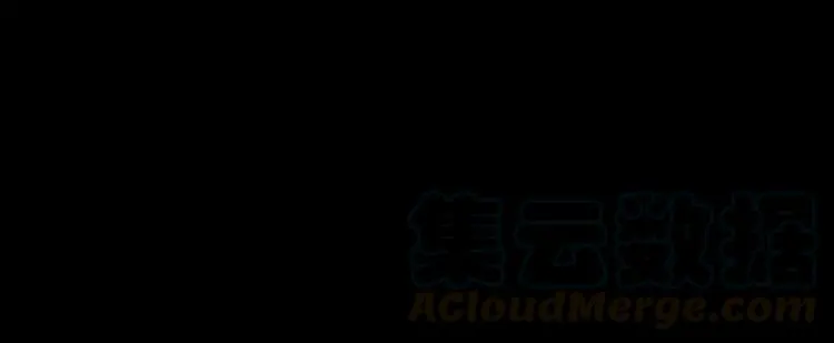 017 自私的正义（4） 第121页