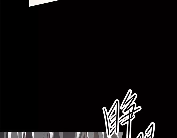 017 自私的正义（4） 第127页