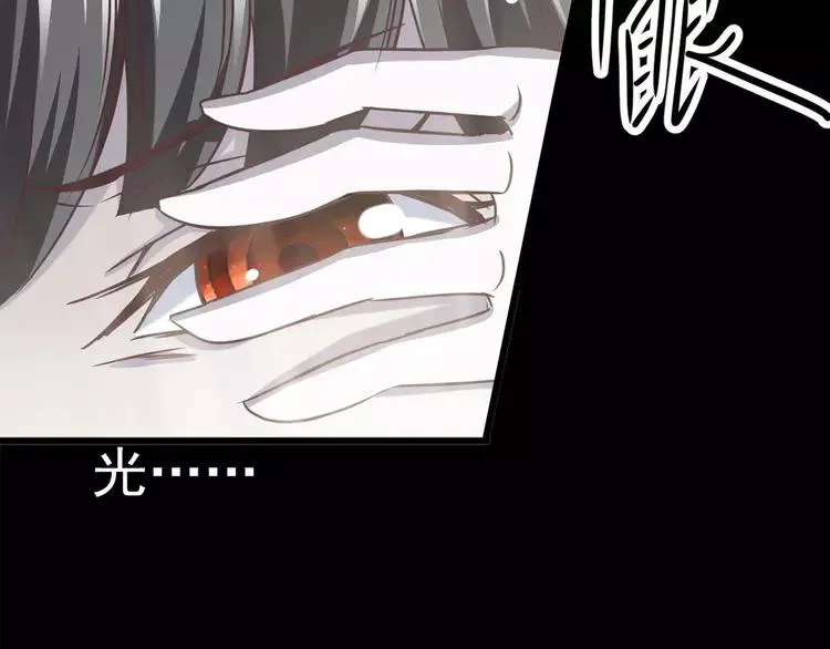 017 自私的正义（4） 第128页