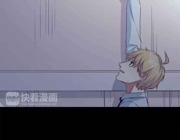 017 自私的正义（4） 第131页