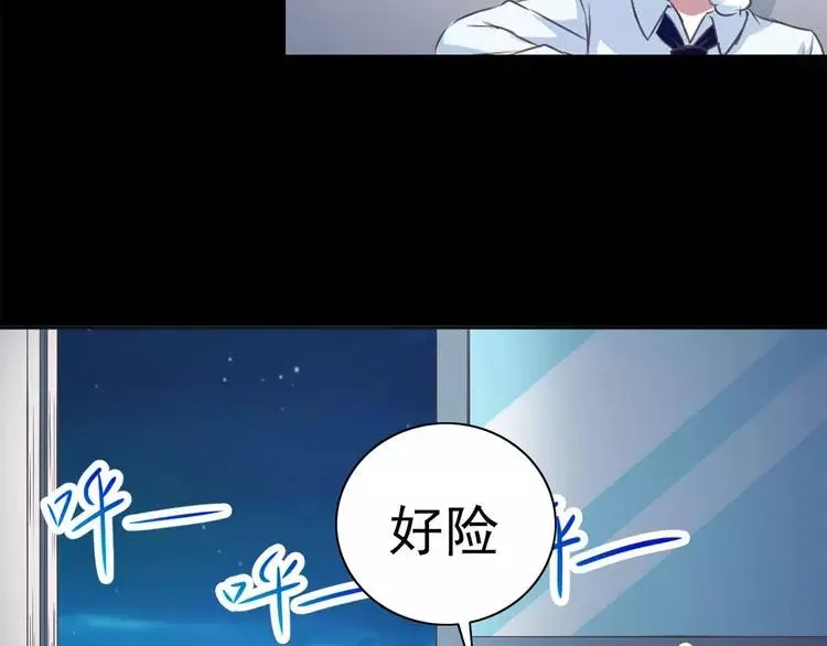 017 自私的正义（4） 第136页