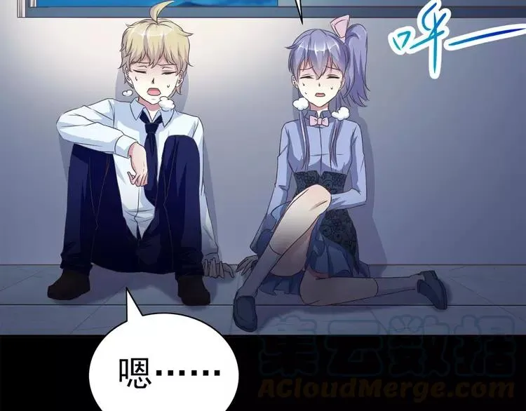 017 自私的正义（4） 第137页