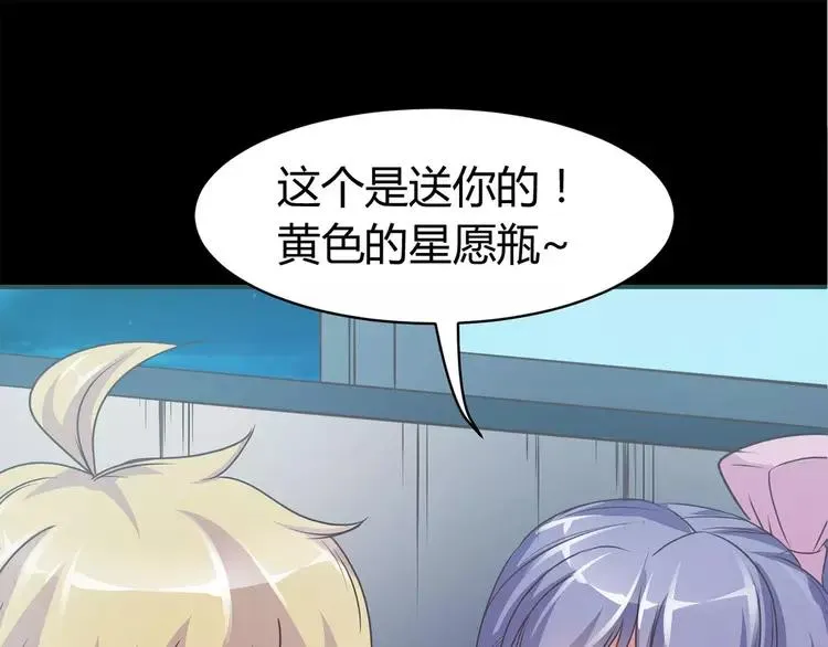 017 自私的正义（4） 第140页