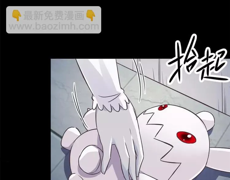 017 自私的正义（4） 第147页