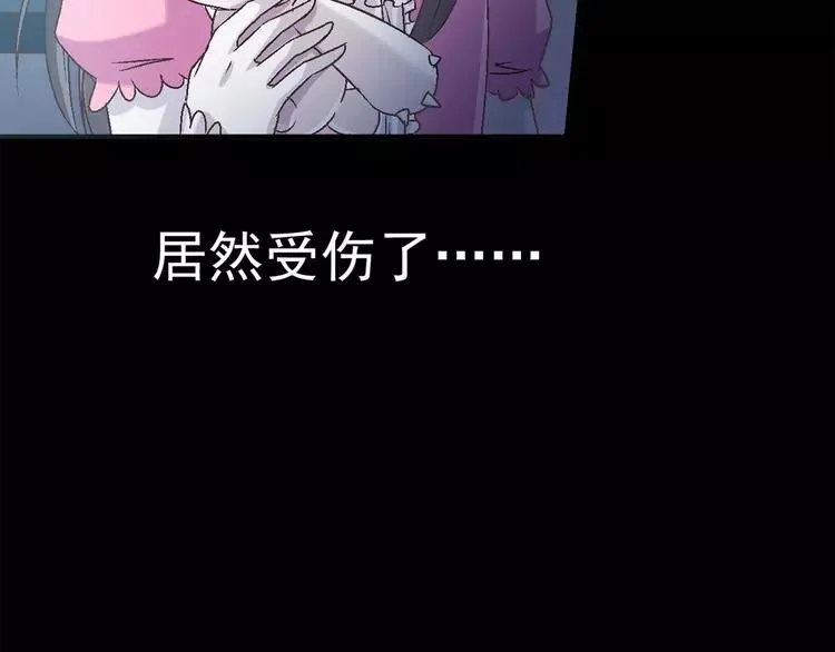 017 自私的正义（4） 第154页