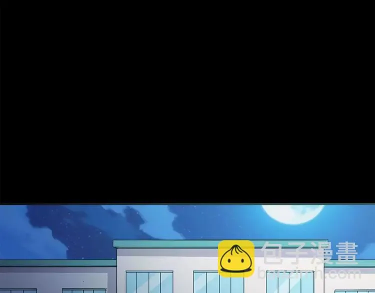 017 自私的正义（4） 第155页