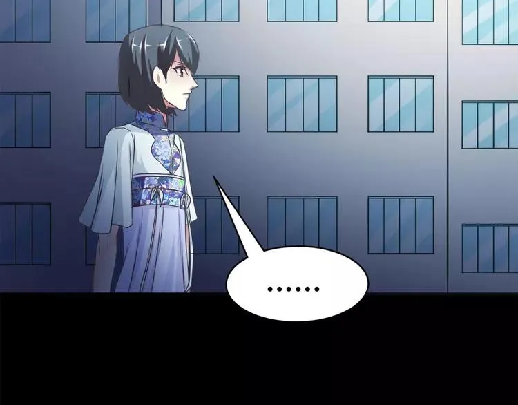 017 自私的正义（4） 第156页