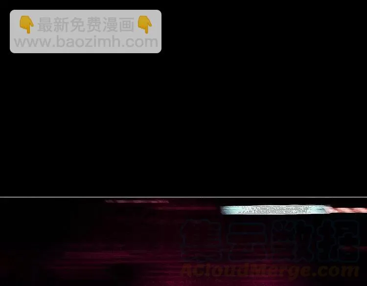 017 自私的正义（4） 第161页