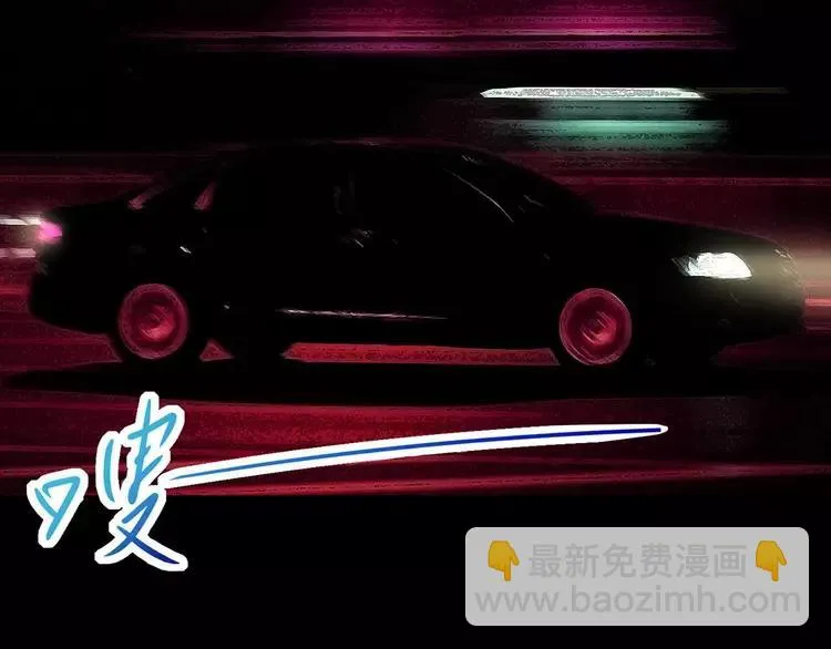 017 自私的正义（4） 第162页